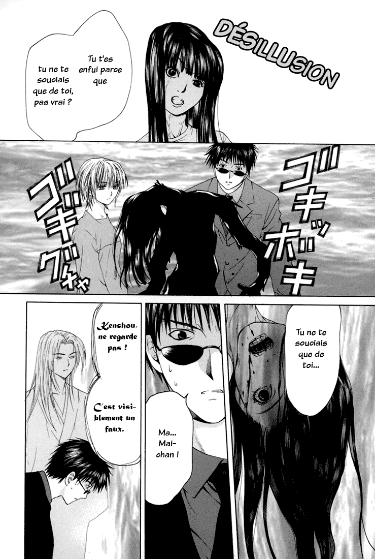 img Arcana 20